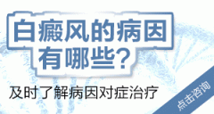 ��ͯ���粡����ô���£� 