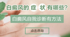 ���������װ���ʲô֢״�� 