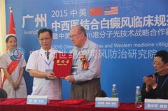 ��������ҽѧ���ʤ���ٿ�������ý��㷺��ע 