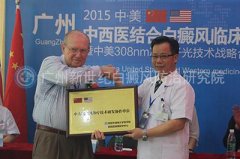 ��������ҽ��ϰ����ٴ��淶������ҽѧ���Բ����Ļ 